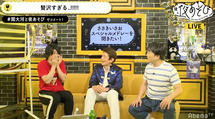 “アニソン界の大王”ささきいさお、生歌唱を披露　デュエット実現に声優・大河元気も感激