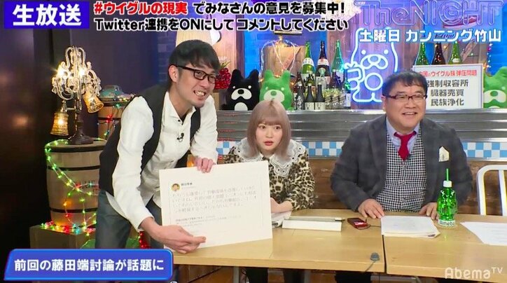 カンニング竹山、生討論後もまだモメてる2人に爆笑
