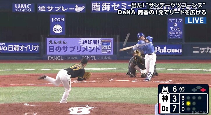 横浜DeNAの強力打線が爆発！　7月24日以来の筒香23号＆ソト19号場外弾！