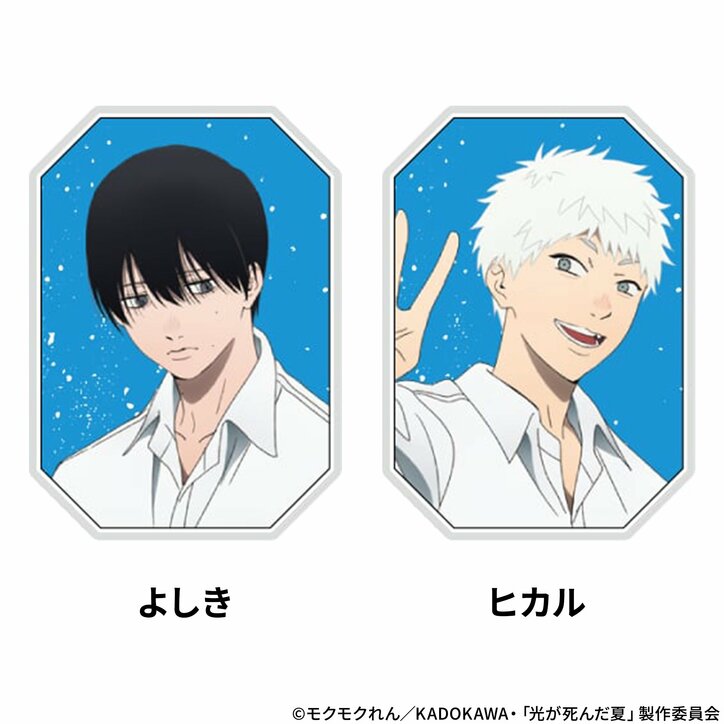 【写真・画像】アニメ『光が死んだ夏』第1話から8話の無料一挙放送が決定！公式グッズセットが当たるキャンペーンも　8枚目
