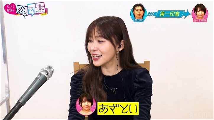 “あざと可愛いレースクイーン”、合コンで過激な水着ショットを披露！ ヒロミ＆指原もギャップに驚き「あら、スゴイ」