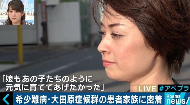 日本に100人未満…希少難病「大田原症候群」患者母子に密着