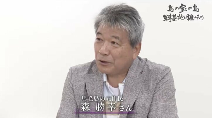 国防か、自然か…米軍訓練の移転計画に揺れる馬毛島 元住民、地権者、首長、経済界、それぞれの思惑は
