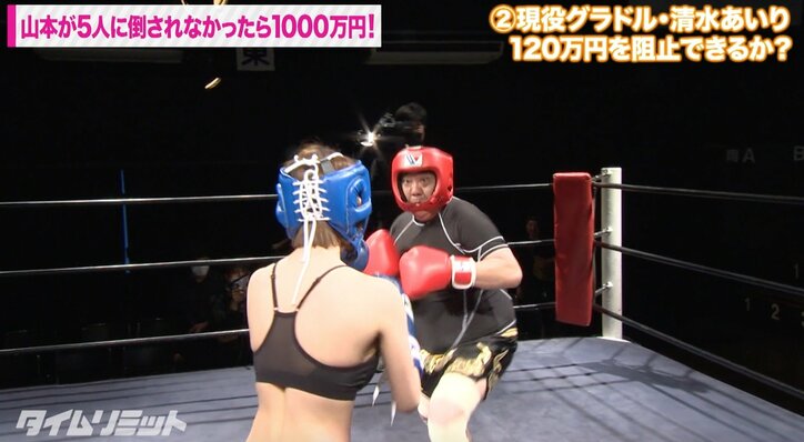 清水あいり号泣！極楽・山本とのガチ試合に「初めて野生のイノシシに会った気持ちです」「めちゃくちゃ怖かった」