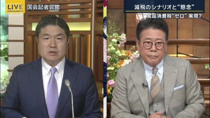 千々岩記者、大越キャスター