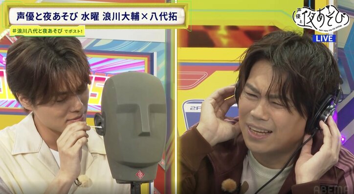 [照片/图片] 为了给观众带来“舒服的声音”，浪川大辅和八代拓全力以赴！“感觉耳垢已经堵了十年以上”是怎么回事？ 2
