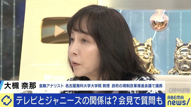 EXIT兼近「芸能界の“当たり前”を1回なくさないと」佐々木俊尚「『ジャニーズけしからん』と掌返しでバッシングするのは違う」ジャニーズ事務所が性加害を認める会見