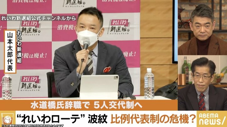 「比例代表は組織の中の“駒”だ」 “れいわローテーション”に橋下氏「理にかなっている。批判される話じゃない」