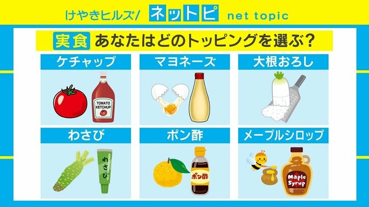 “ナポリタン味”から5年…「ガリガリ君リッチ」に新味登場 反省活かし「今回は自信あります！」