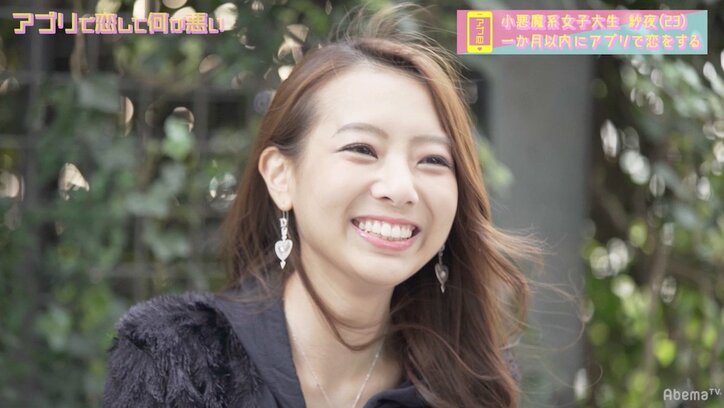 誠子、インターナショナル系美女のエスコート願望に驚き「ハードル高い」