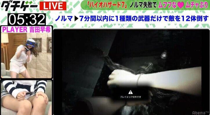 吉田早希、Hカップの谷間でフランスパン咥えてうっとり