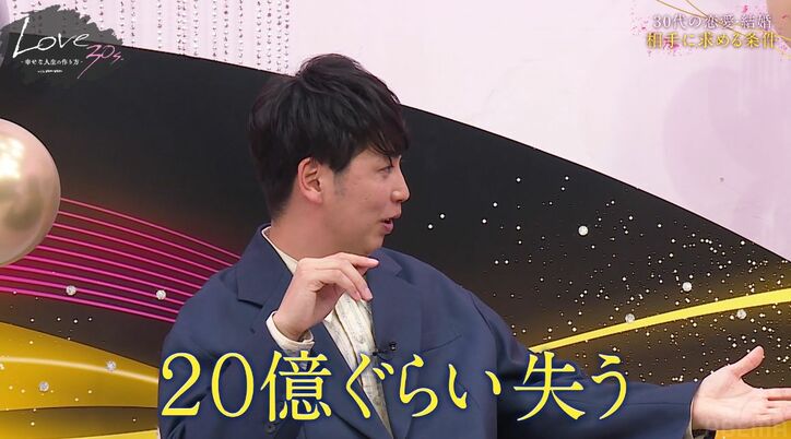 【写真・画像】指原莉乃、マッチングアプリ経験を聞かれ「東カレデートの…」赤裸々告白　2枚目