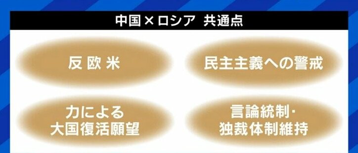 “親中”ウクライナと“パートナー”ロシアの板挟みに揺れる中国…3期目を狙う習近平主席の胸中は