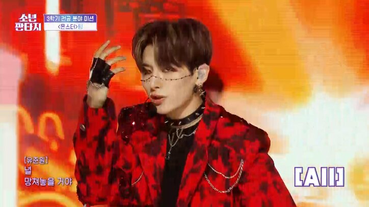 「誰も彼に勝てない」人気がありすぎて超えられない…絶対王者の練習生にプロデューサーたちも複雑な心境