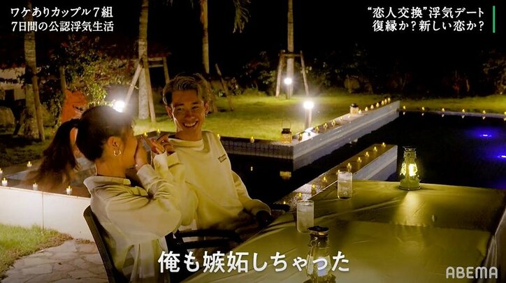 窪塚洋介似のモテモテBar店長がテクニック炸裂！怒っていた彼女が最後は笑顔に「なんてイジワル」『隣恋3』第3話