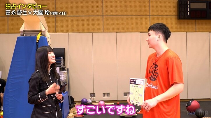 富永啓生と大園玲