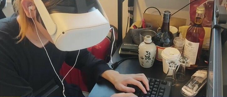 「1日の大半をバーチャル空間で過ごす人が増えると思う」流行りは一過性?「メタバース協会」批判をどう見ている? 当事者の本音