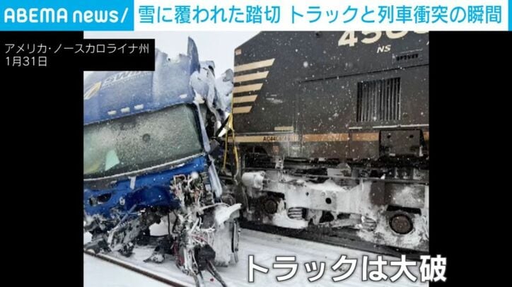 大破したトラック