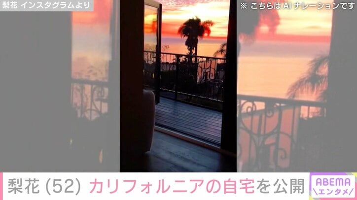 梨花 Instagramより