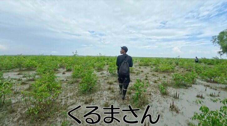 【写真・画像】「全部で20万円」令和ロマン・くるま 、新調した私服が泥まみれに「全身新品ですよ！」　2枚目