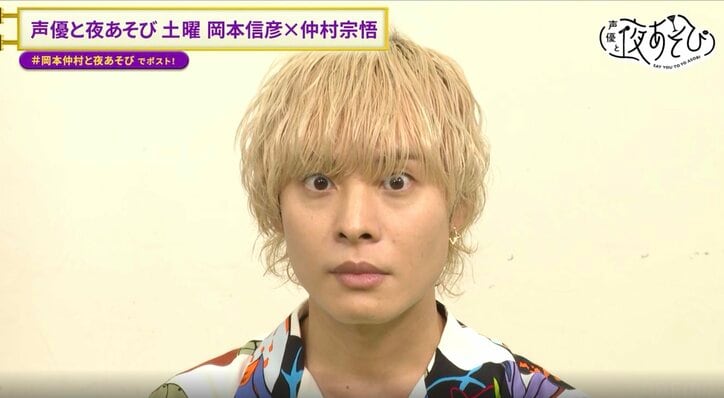 【写真・画像】岡本信彦「1,000万円を振り込まれた人」の表情演技で“社長の貫禄”を見せつける!?あまりの余裕っぷりに仲村宗悟が大興奮 2枚目