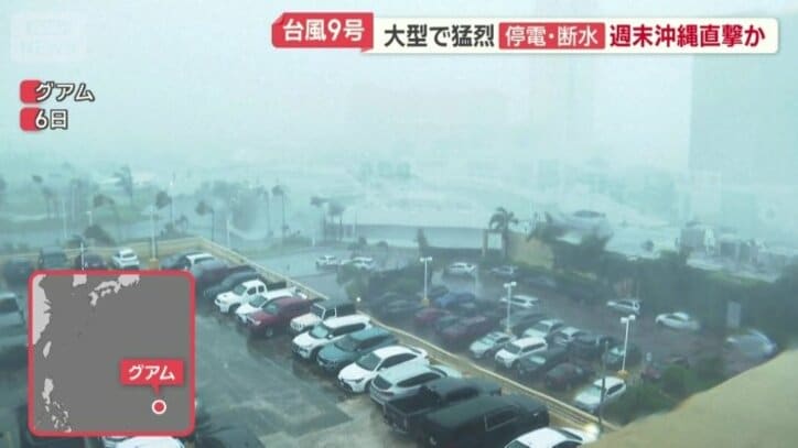 6日のグアム