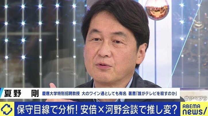 安倍前総理は今の自民党に危機感も?「本気で高市氏を推すのは、派閥に戻ってきた時だ。今の本命は別だ」元産経新聞政治部長・石橋文登氏