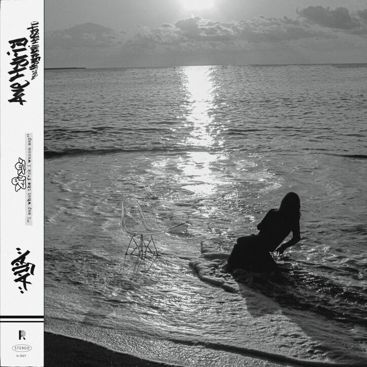 シンガーソングライター A.Y.A、ニューアルバム『Uncured』より2ndシングル『Ave Maria feat. Hayashi Masato』をリリース!