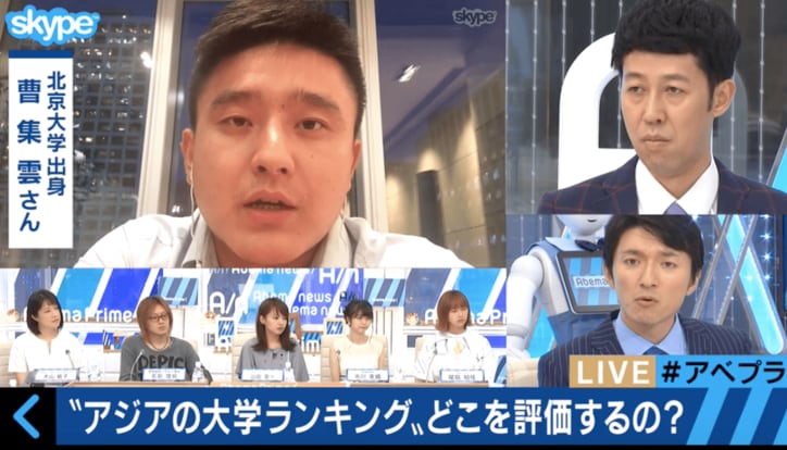 「アジアの大学ランキング」東大が首位陥落…ランクダウンの理由を専門家が解説