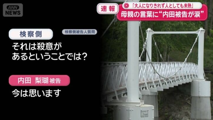 「それは殺意があるということでは？」