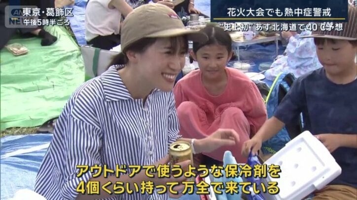 来場者