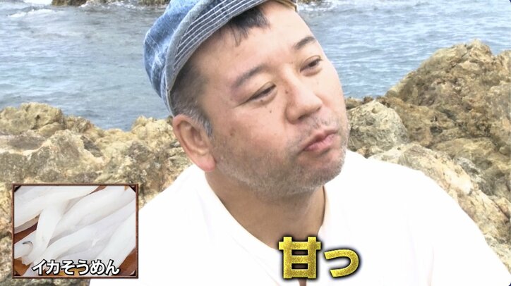 【写真・画像】【ナスD】コピーして使ってください　3枚目