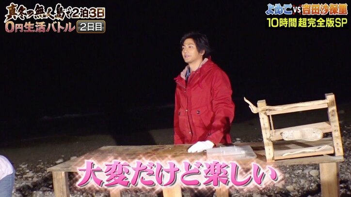 「イケメン料理王子」速水もこみち、“例のオイル”が無人島でも活躍！　照れ笑いに視聴者も「好きになっちゃう」