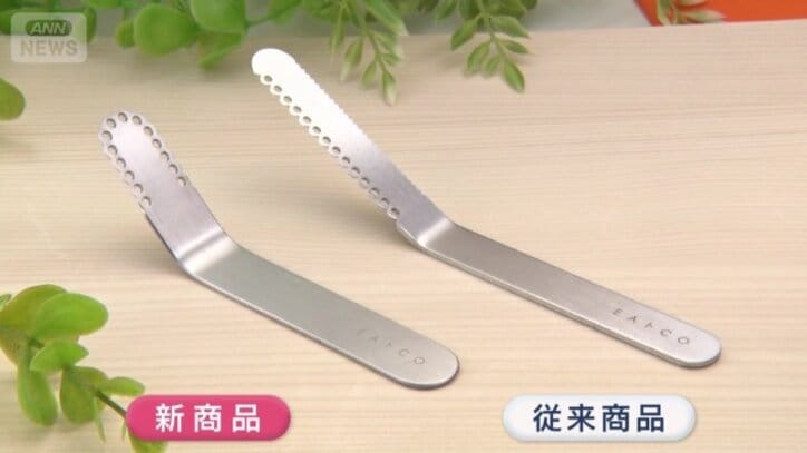 バターナイフ