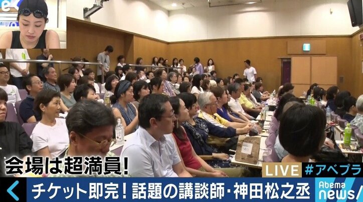 椎名林檎も絶賛、チケット入手困難の講談師・神田松之丞の芸に迫る