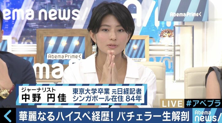 「週8でデート、その内容をTwitterに投稿」「美人しか入れないLINEグループ」ハイスペ男子を狙う女性たちの実態