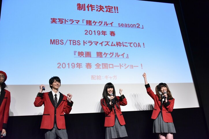 浜辺美波、『賭ケグルイ』続編制作決定をポロリ　森川葵にツッコまれ悶絶「言いたくて言いたくて」