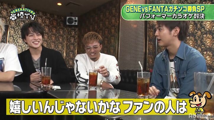亜嵐、カラオケでGENEのバラード曲を大熱唱するもボーカル龍友の評価は？