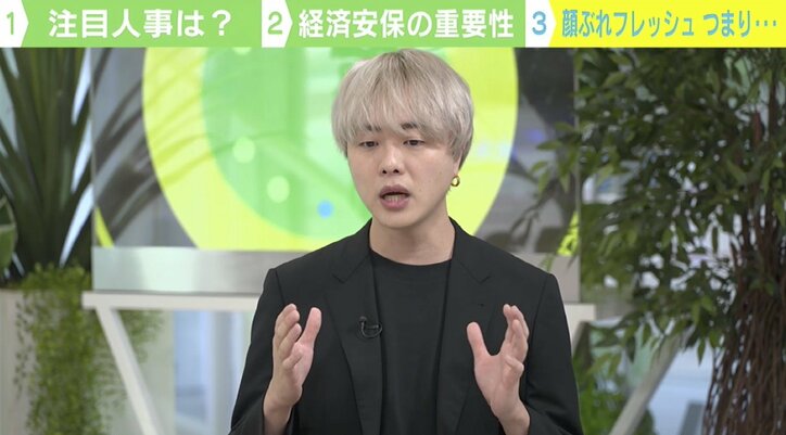 菅内閣「最後の閣議」終え新内閣発足 “顔ぶれ”フレッシュも…若手起用は好機か逆風か