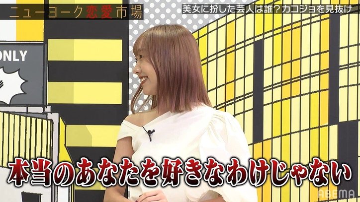 須田亜香里、アプリ加工に大反対「顔の大きさと目の大きさを変える女子が許せない」