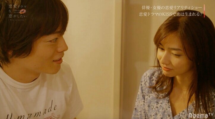 西野未姫　キスシーン相手を意識するも、彼には好きな人が… 切ない恋模様に注目集まる