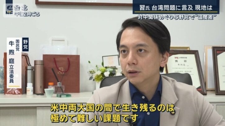 野党・国民党　牛煦庭立法委員