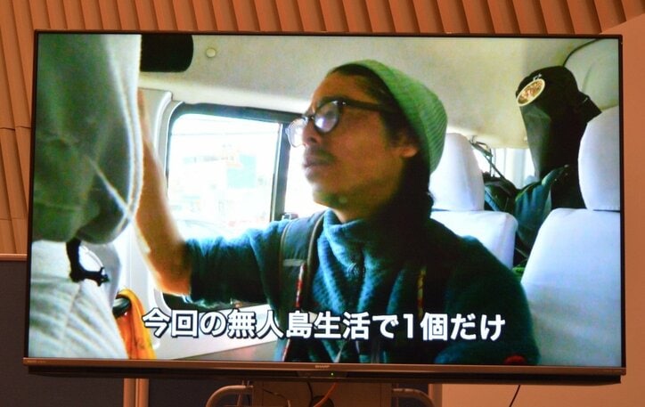 ナスD、霊長類最強・吉田沙保里も参戦! 年越し『よゐこの無人島0円生活』世界初の同時YouTube生実況解説も