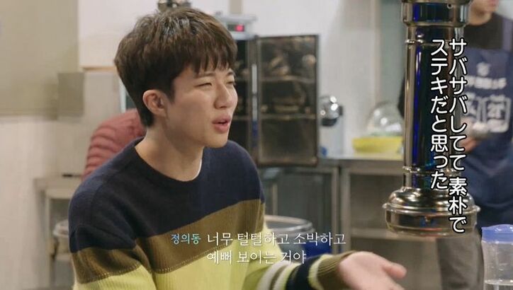 「雨の日駅で…」恋愛に奥手な男子が彼女を好きになったポイント「2回、胸キュンした」