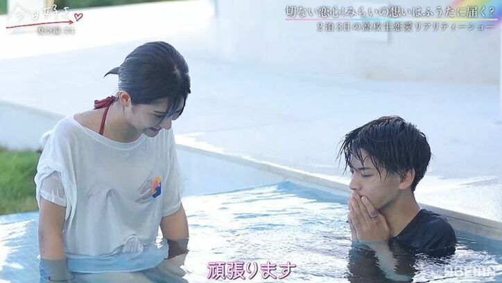 高3女子、高1モテ男子に想いを伝えるも…「私のことは気にしないで」切なすぎる展開に『今日好き』夏空編第4話