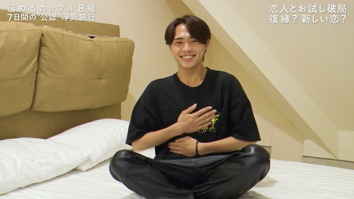 彼氏の大胆浮気写真に「裸、見合ってるの？」「どうやってこの状態に…」彼女が動揺『隣恋4』#2