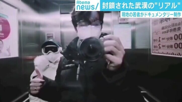 世界中すべてのメディアに使用許可…封鎖された武漢の“リアル”を映したドキュメンタリーに注目