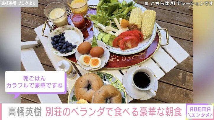 高橋英樹のブログより