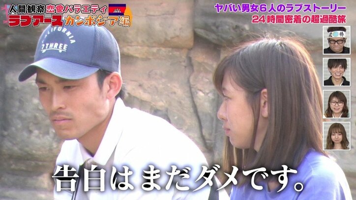 経験人数“40人”の男性、大人な対応かと思いきや…? 女性に「家庭環境が似ている」と謎アピール