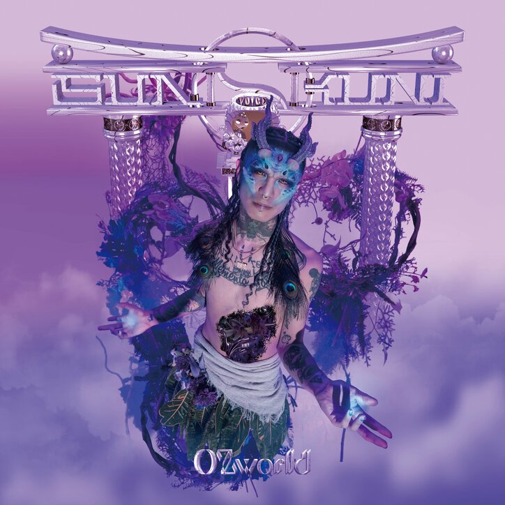 OZworld、自身3枚目となるアルバム『SUN NO KUNI（サンノクニ）』リリースが決定！